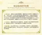 Preview: The Bilingual Reading of the Chinese Classics: The Confucian Analects [Hardcover Ausgabe]. ISBN: 9787534864209