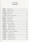 Preview: The Bilingual Reading of the Chinese Classics: The Confucian Analects [Hardcover Ausgabe]. ISBN: 9787534864209