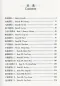 Preview: The Bilingual Reading of the Chinese Classics: The Confucian Analects [Hardcover Ausgabe]. ISBN: 9787534864209