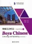 Preview: Boya Chinese - Listening and Speaking [Intermediate 1] [textbook + listening scripts and answer keys]. ISBN: 9787301307984