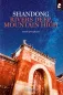 Preview: Shandong - Rivers Deep, Mountain High [Leitfaden Provinz Shandong]. ISBN: 9787100169059