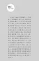 Preview: Ausgewählte Werke der Sechs Dynastien mit Anmerkungen [chinesische Ausgabe]. ISBN: 9787561954638
