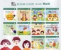 Mobile Preview: Smart Cat Graded Chinese Readers [For Kids] [Level 3 - Set 10 Bände]. ISBN: 9787561955017