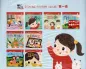 Preview: Smart Cat Graded Chinese Readers [For Kids] [Level 1 - Set 8 Bände]. ISBN: 9787561950036