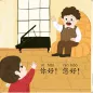 Preview: Smart Cat Graded Chinese Readers [For Kids] [Level 1 - set 8 volumes]. ISBN: 9787561950036