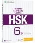 Preview: HSK Standard Course 6B Teacher’s Book. ISBN: 9787561957820