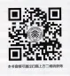 Mobile Preview: Lesebuch klassischer chinesischer Rezitationen für die Grundschule Band 1 [2. Auflage] [Chinesische Ausgabe]. ISBN: 9787301257661