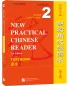 Preview: New Practical Chinese Reader [3rd Edition] Textbook 2 [Annotated in English]. ISBN: 9787561958070
