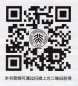 Preview: Lesebuch klassischer chinesischer Rezitationen für die Mittelschule Band 2 [2. Auflage] [Chinesische Ausgabe]. ISBN: 9787301257821