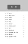 Preview: Intensive Chinese for Pre-University Students Workbook 6. ISBN: 9787561958193
