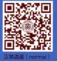 Mobile Preview: Chinese Breeze - Graded Reader Series Level 4 [Vorkenntnisse von 1100 Wörtern]: A Word Once Given. ISBN: 9787301316696