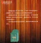 Mobile Preview: Keigo Higashino: Miracles of the Namiya General Store [Jie you zahuodian] [Chinesische Ausgabe] [2020 Hardcover Sonderausgabe]. ISBN: 9787544298995