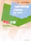 Preview: Experiencing Chinese - Basic Course - Textbook 2 [Revised Edition]. ISBN: 9787040537321
