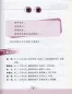 Mobile Preview: Biaoyan xue Hanyu - Chinesischlernen durch Schauspielern [+DVD]. ISBN: 9787301171431