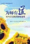 Preview: The Way of Teaching Chinese - how to be a happy teacher [Chinese Edition]. ISBN: 9787301249222