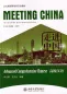 Mobile Preview: Meeting China [Revised Edition]: Advanced Comprehensive Chinese. ISBN: 9787301197806