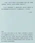 Mobile Preview: Bai Xianyong: Taibei Menschen [Neuausgabe] [Hardcover] [Chinesische Ausgabe]. ISBN: 9787549559886