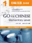 Preview: Go For Chinese - Elementary Level 1 [+MP3-CD]. ISBN: 9787301173237