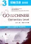 Mobile Preview: Go For Chinese - Elementary Level 3 [+MP3-CD]. ISBN: 9787301173213