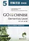 Preview: Go For Chinese - Elementary Level 5 [+MP3-CD]. ISBN: 9787301178102