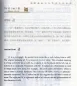 Preview: Learning 100 Chinese Radicals [Set Textbook + Workbook + Lernkarten] [Chinesisch-Englisch]. ISBN: 9787301307649