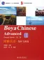 Preview: Boya Chinese Advanced III / Gaoji III [Second Edition]. ISBN: 9787301316986