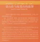 Preview: Chinese Breeze - Graded Reader Series Level 3 [Vorkenntnisse von 750 Wörtern]: Shanbo Liang and Yingtai Zhu. ISBN: 9787301315453