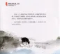 Mobile Preview: Yu Hua: Leben - Huozhe [Gebundene chinesische Ausgabe]. ISBN: 9787530221532