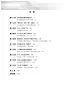 Preview: Advanced Chinese News Reading Course II. ISBN: 9787561959886 Preview: Advanced Chinese News Reading Course II. ISBN: 9787561959886