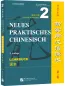 Mobile Preview: New Practical Chinese Reader - Textbook 2 - German Annotations [3rd Edition]. ISBN: 9787561914083