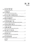Mobile Preview: New Practical Chinese Reader - Workbook 2 - German Annotations [3rd Edition]. ISBN: 9787561961315