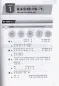 Preview: Experiencing Chinese - Short Term Course - Official Communication in China - Workbook [English Revised Edition]. ISBN: 9787040537444