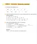 Preview: New Contemporary Chinese - Textbook 2 [Chinesisch-Englisch]. ISBN: 9787513822374