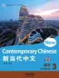 Preview: New Contemporary Chinese - Textbook 3 [Chinese-English]. ISBN: 9787513822435