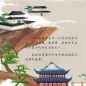 Preview: Bilderbücher chinesischer historischer Berühmtheiten [Set 6 Bände] [Chinesische Ausgabe]. ISBN: 9787561961933