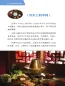 Preview: 100 Buzz Words for Understanding China in the New Era [Chinese Edition]. ISBN: 9787561962169