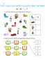 Preview: Easy Steps to Chinese for Kids [2nd Edition]: Workbook 1. ISBN: 9787561962985