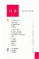 Preview: 100 Keywords for 100 Years [Chinese Edition]. ISBN: 9787561960981