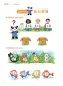 Preview: Chinese Paradise [3rd Edition] [English Edition] Workbook 1. ISBN: 9787561964286