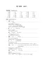 Preview: Quick Vocabulary Handbook - Level 5. ISBN: 9787561962794