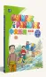 Preview: Chinese Paradise [3rd Edition] [English Edition] Textbook 2. ISBN: 9787561965108