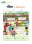 Preview: Chinese Paradise [3rd Edition] [English Edition] Textbook 2. ISBN: 9787561965108