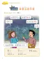 Preview: Chinese Paradise [3rd Edition] [English Edition] Textbook 3. ISBN: 9787561966303