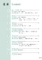 Preview: Developing Chinese [3rd Edition] Intermediate Writing Course II. ISBN: 9787561966051