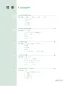 Preview: Developing Chinese [3rd Edition] Intermediate Comprehensive Course II. ISBN: 9787561965979