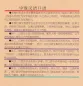Preview: Intermediate Spoken Chinese 2 - Zhongji Hanyu Kouyu 2. ISBN: 9787301032176
