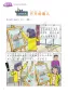 Preview: Chinese Paradise [3rd Edition] [English Edition] Textbook 5. ISBN: 9787561968802