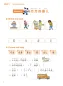 Preview: Chinese Paradise [3rd Edition] [English Edition] Workbook 5. ISBN: 9787561968819