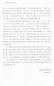 Preview: World Internet Development Report 2024 [Chinesische Ausgabe]. ISBN: 9787100244077