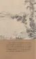 Preview: The Story of Chinese Philosophy [English Edition]. ISBN: 9787521366792